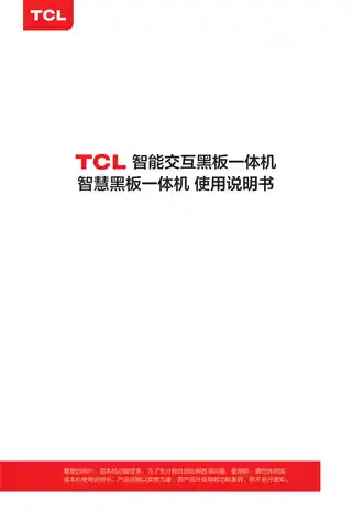 TCL L86B30R